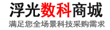 杭州浮霜信息技术有限公司