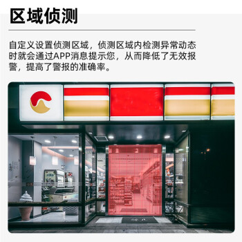 乔安高清摄像头监控室外防水监控器家用摄像机360度全景户外4g旋转云台无线球机网络wifi手机远程【推荐-WIFI升级版】2K超清 智能追踪 64G 标配