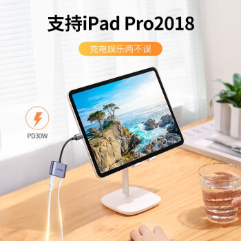 Type-C耳机转接头3.5mm音频USB-C充电二合一转换器安卓数据线听歌通用华为mate40/P50小米12魅族18手机