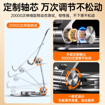 品胜（PISEN）平板支架ipad手机支架桌面绘画追剧直播拍摄网课游戏吃鸡床头懒人架子折叠便携全金属银色【360°旋转 加重底座更稳 设备通用】