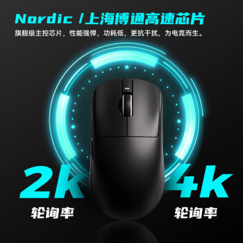 VXE蜻蜓R1游戏电竞鼠标长续航 PAW3395无孔轻量化人体工学无线鼠标 蜻蜓R1 SE长续航 白