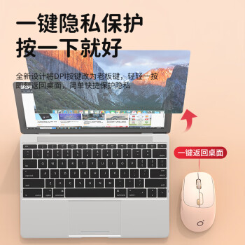 前行者Q5无线蓝牙双模鼠标充电静音女生办公高颜值小巧便携笔记本台式电脑平板iPad手机通用人体工学 奶茶色-无线版【适配笔记本/台式机】