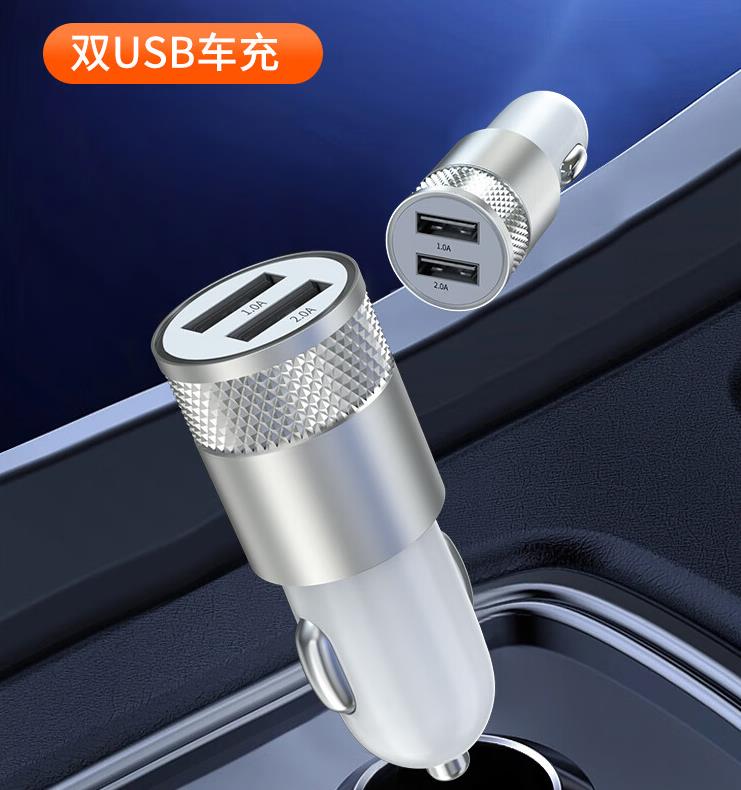 可狄适用车载充电器华为荣耀手机快充双USB充头点烟转换头汽车用快速双USB车载充电器-随机颜色不带盒